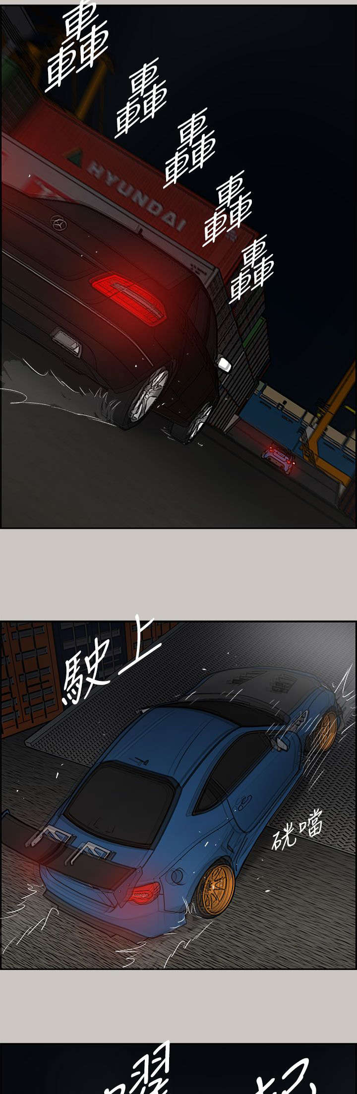 第81话15