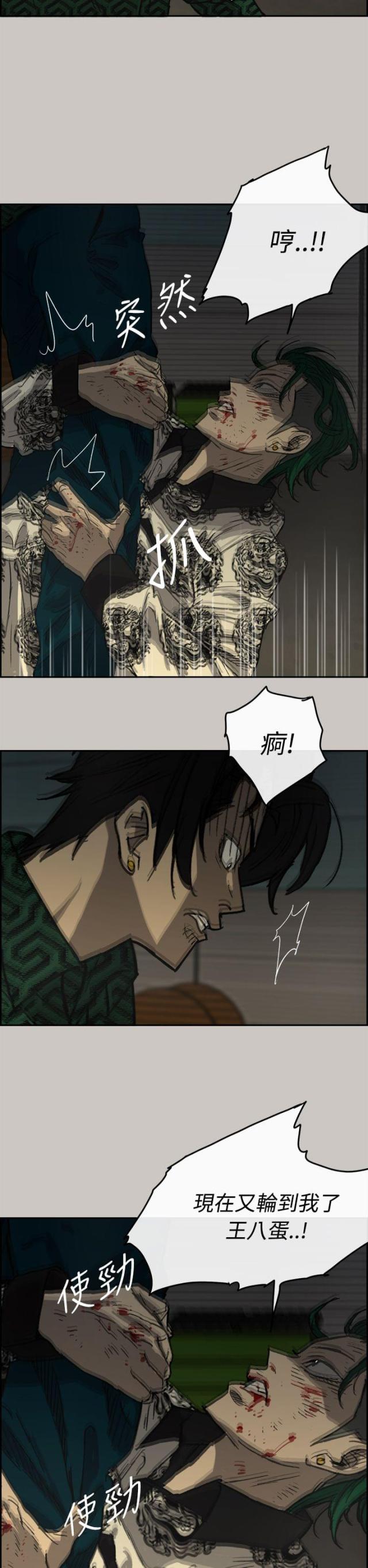 第61话5