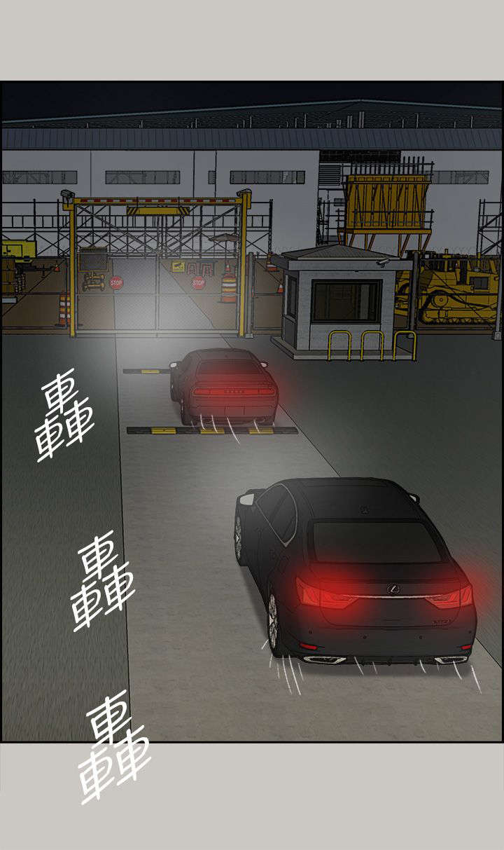 第85话19