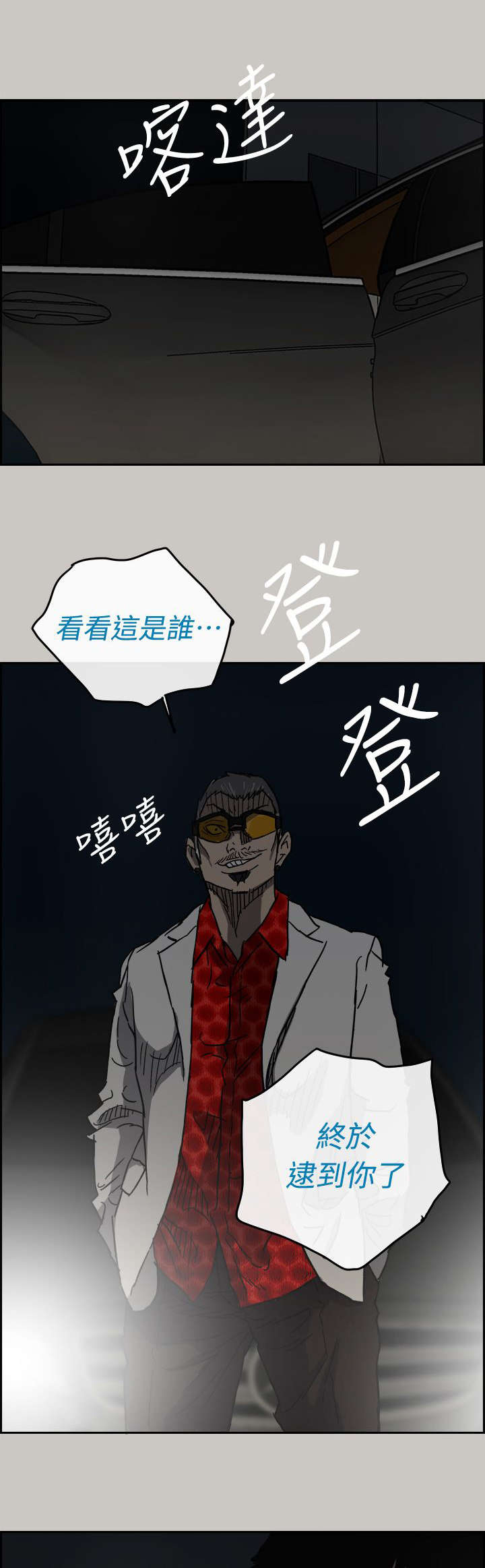 第88话17