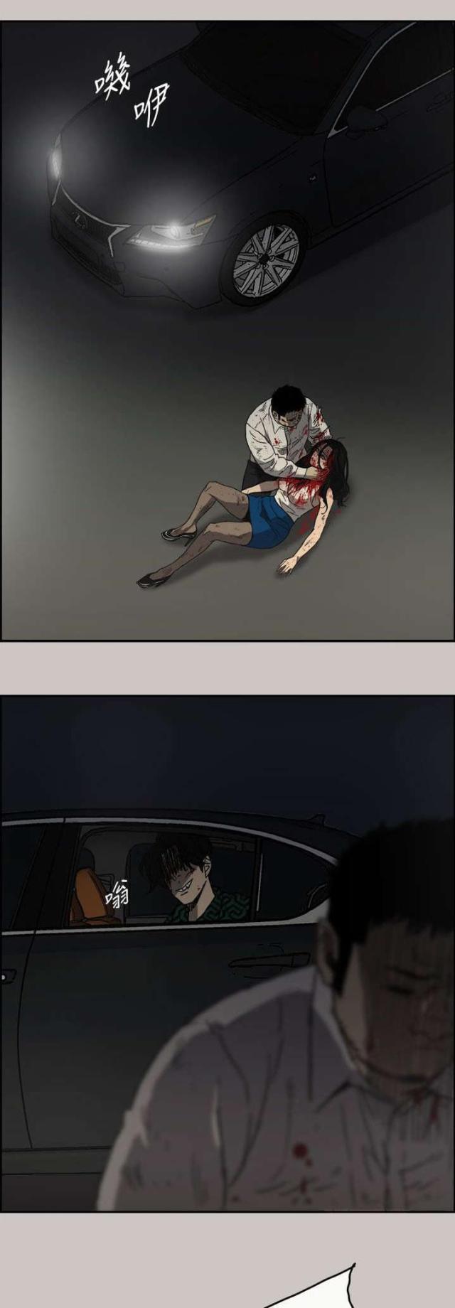 第79话15