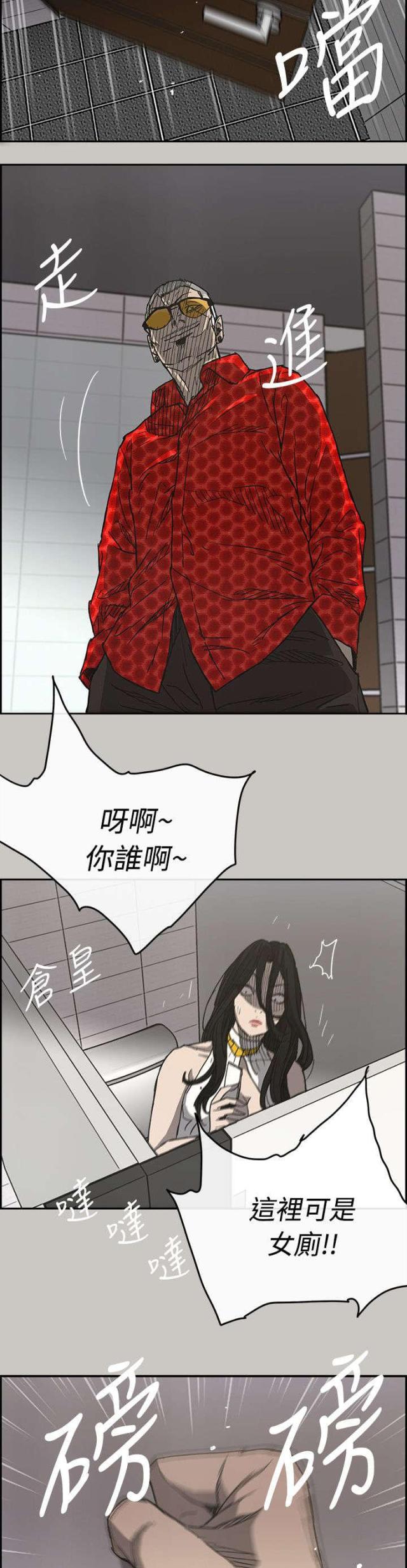 第35话2