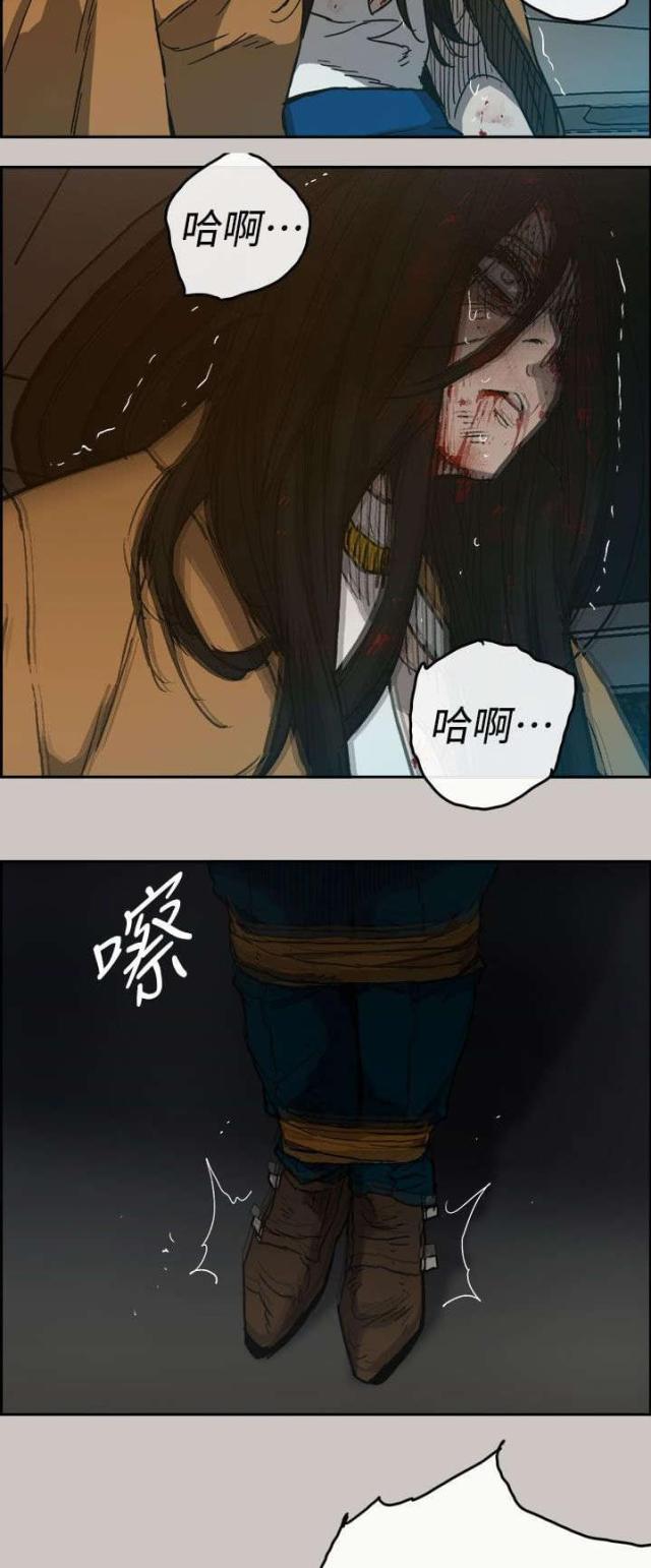 第76话11