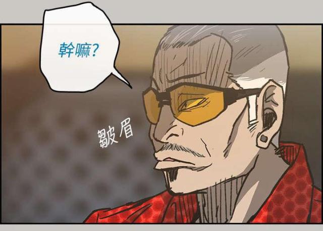 第34话3