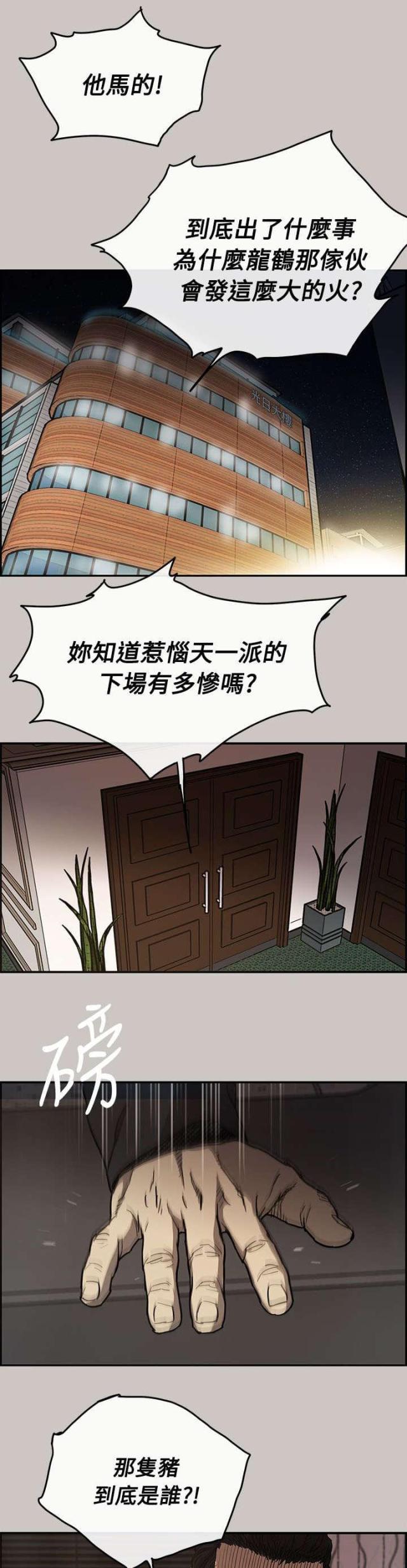 第18话0