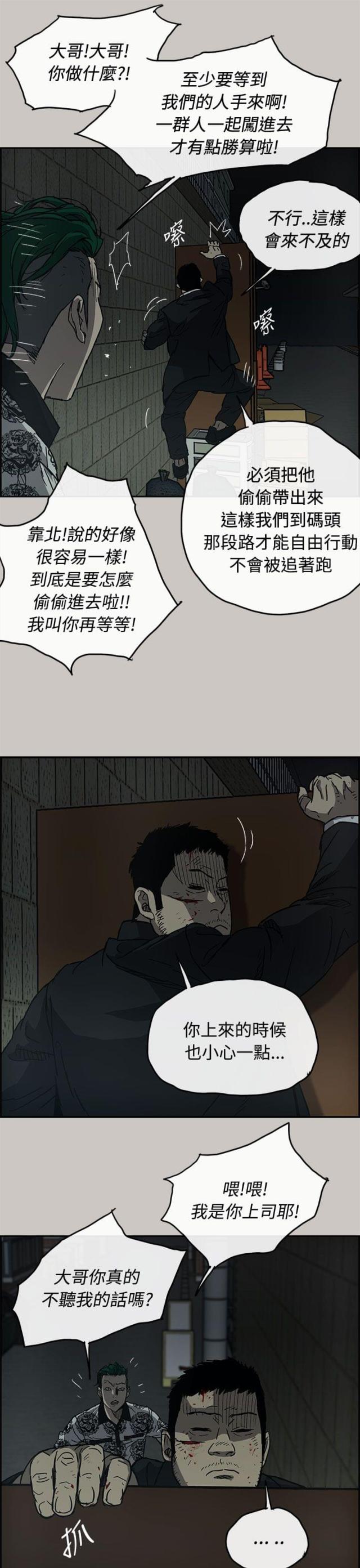 第48话15