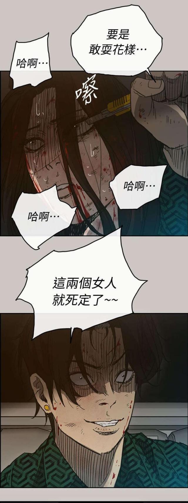 第78话0