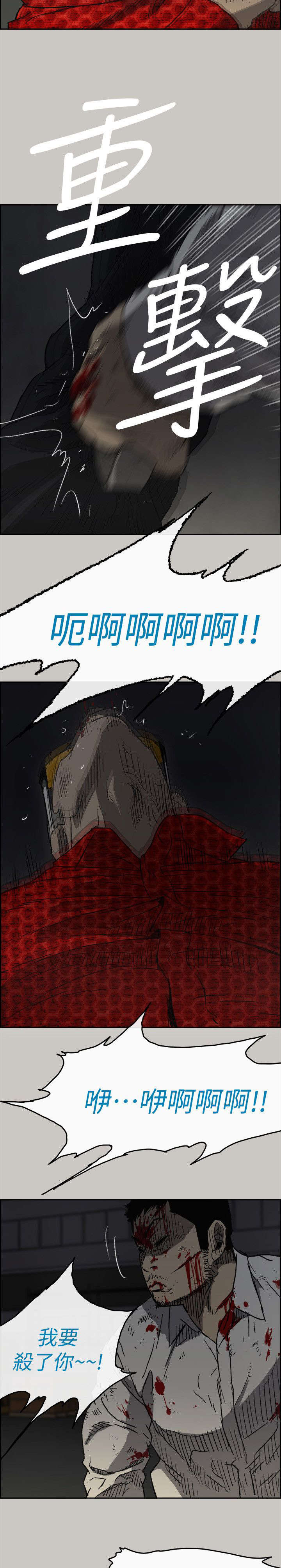 第92话12