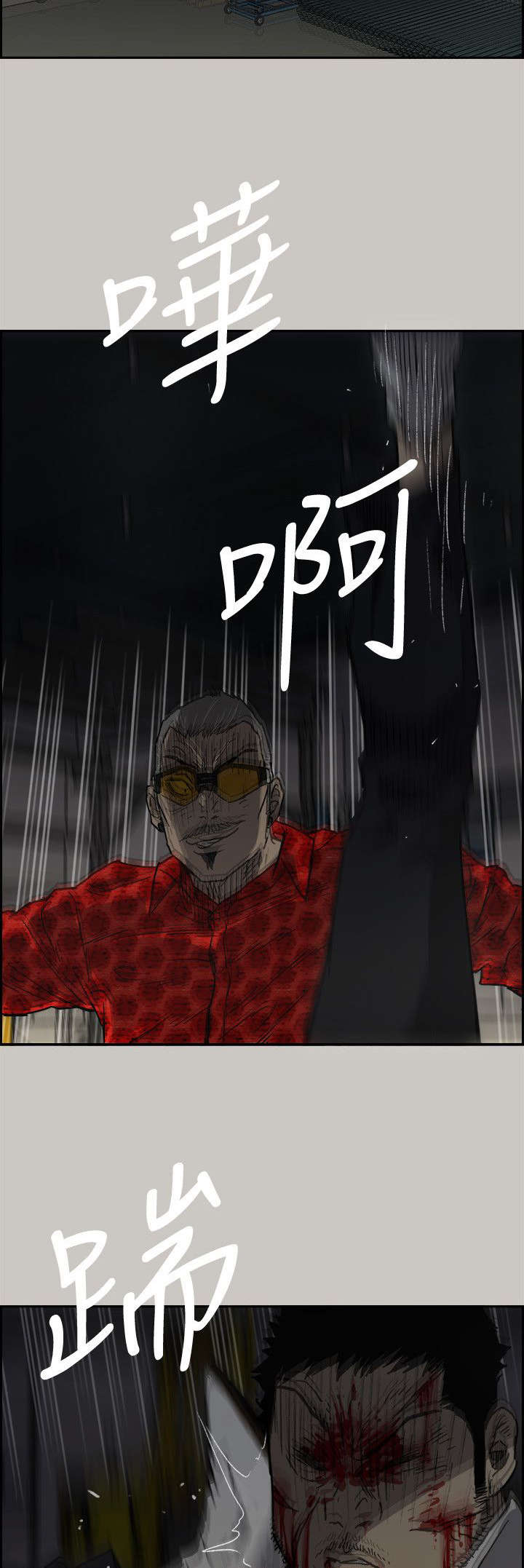 第91话10