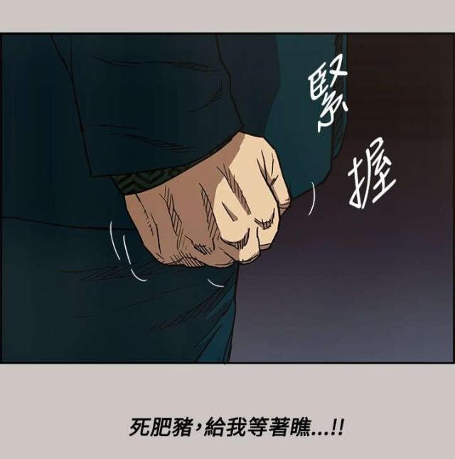 第20话12