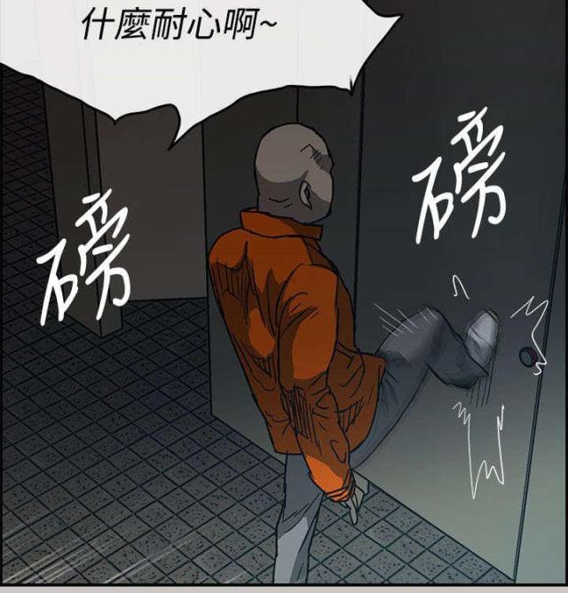 第39话15