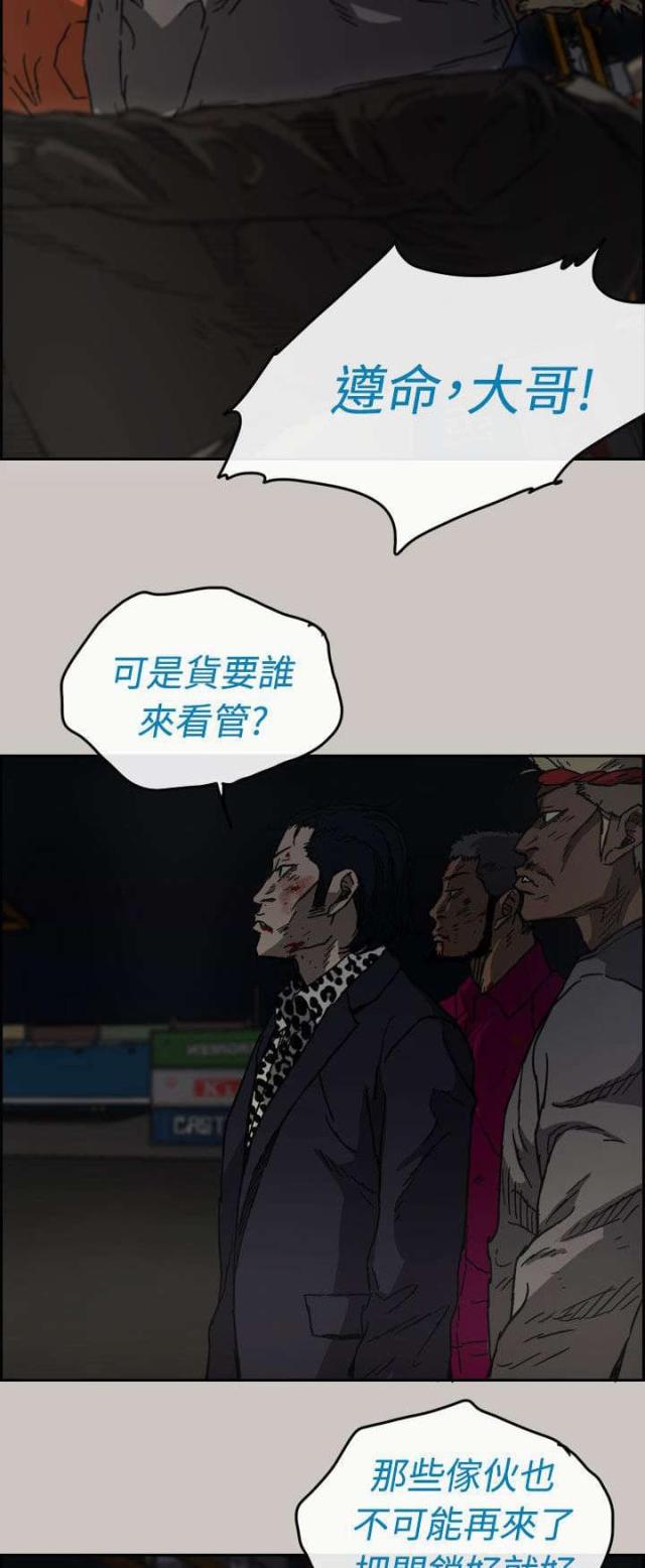 第75话7