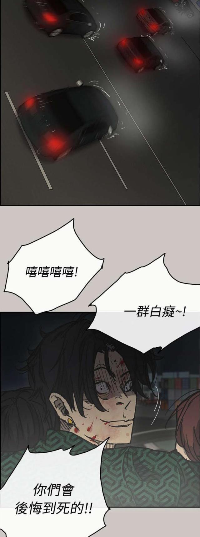 第78话9
