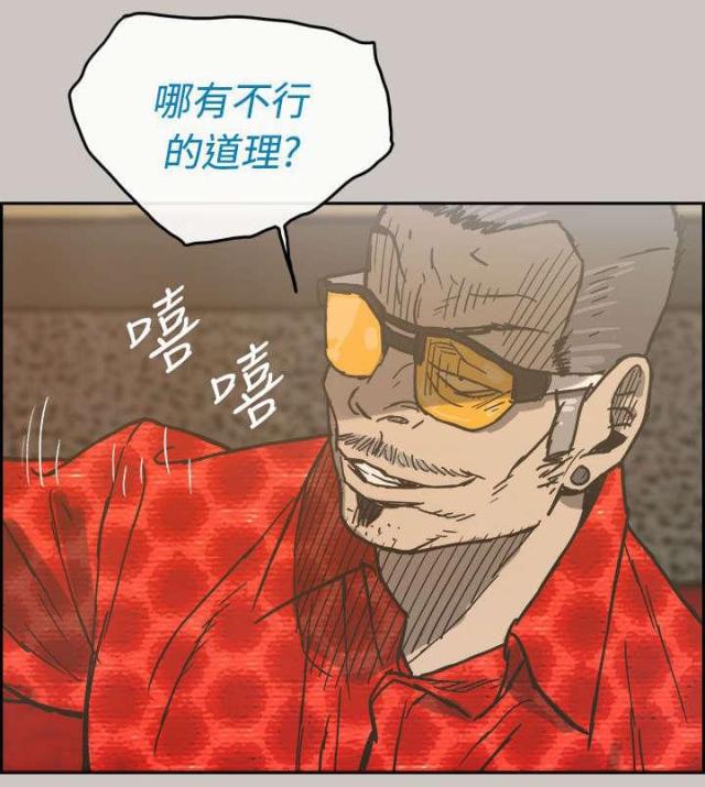 第43话7