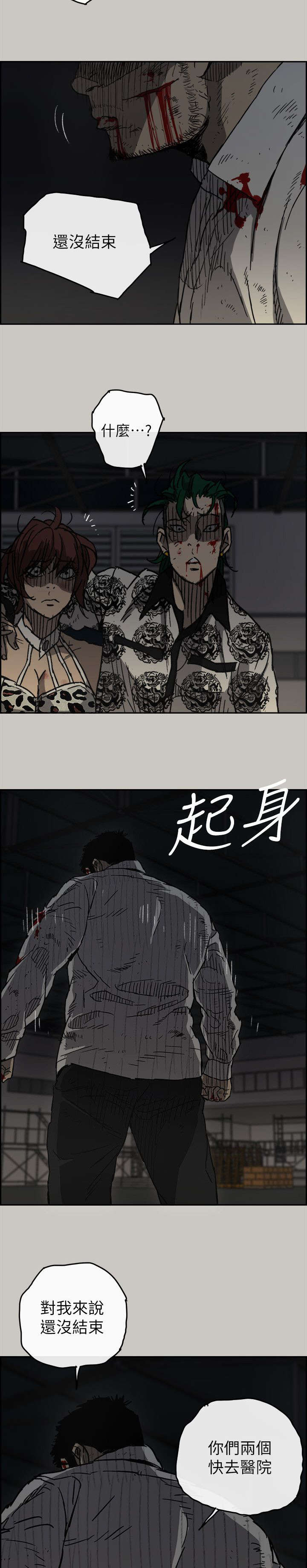 第93话2