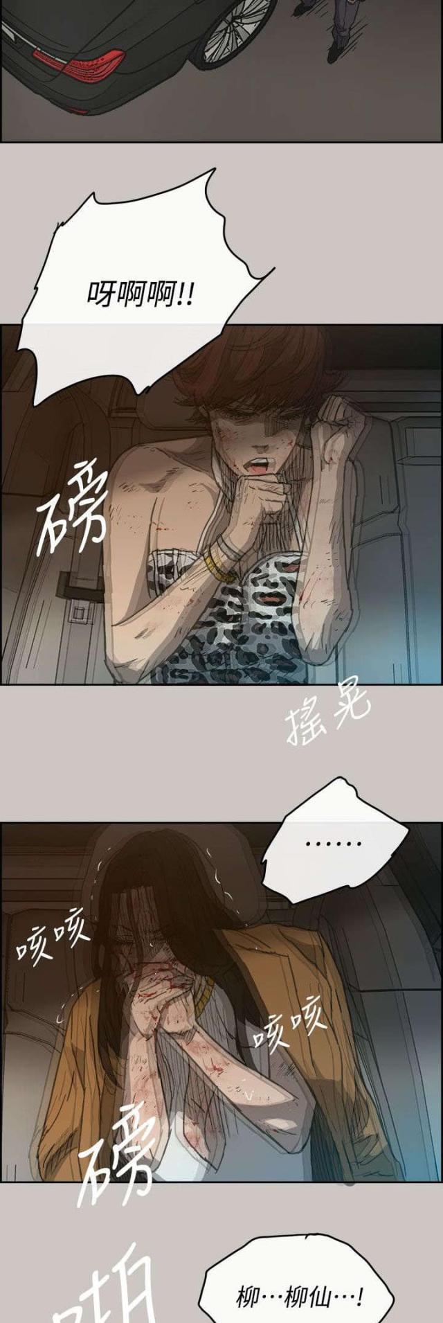 第73话14