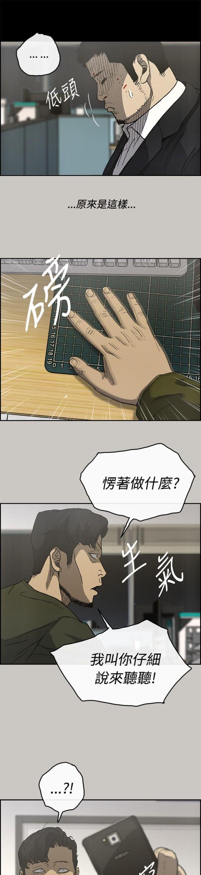 第45话9