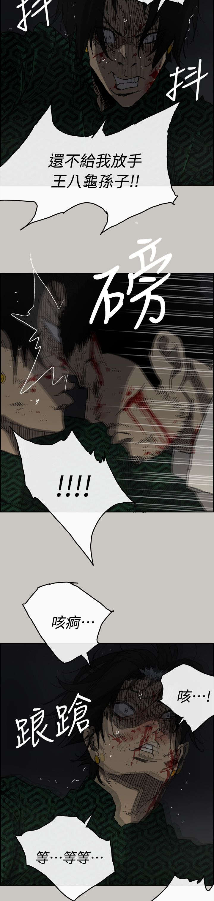 第88话5