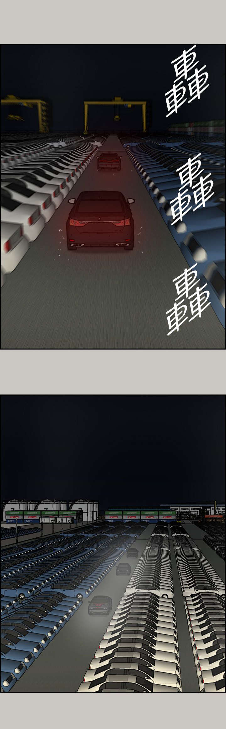 第85话16