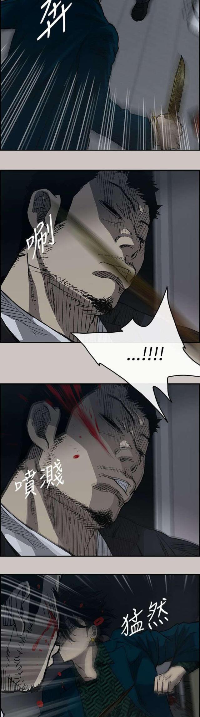 第36话8