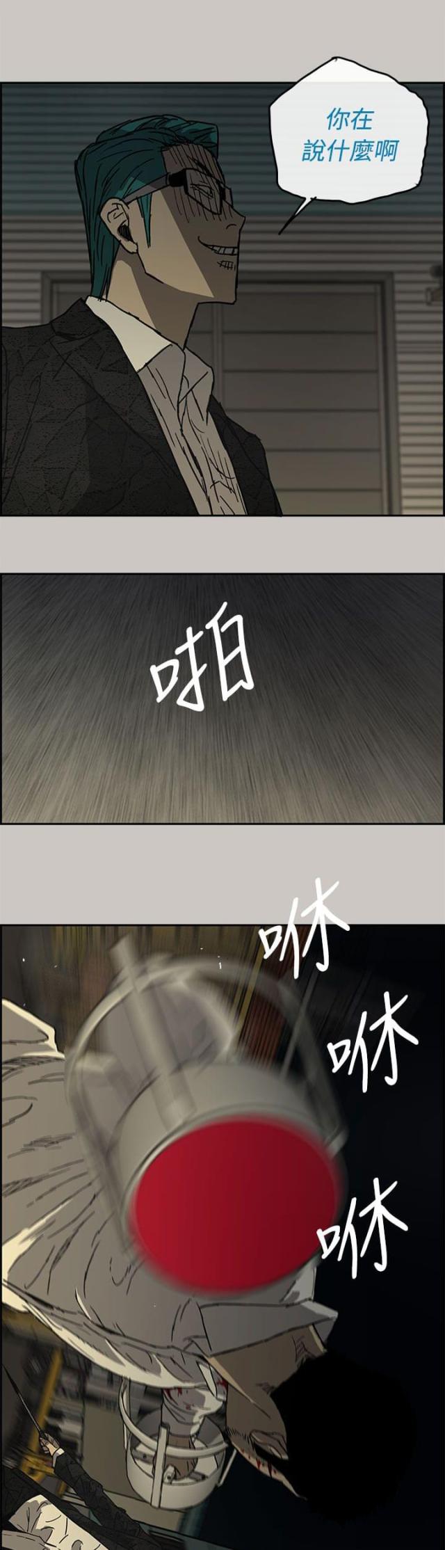 第59话6