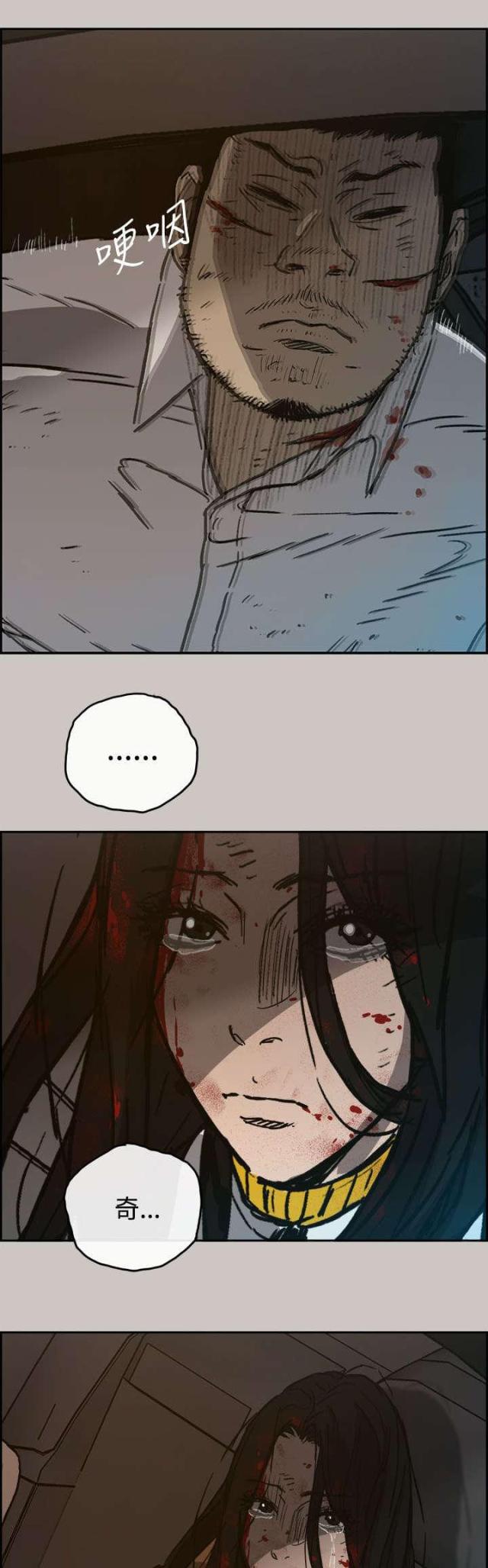 第67话9