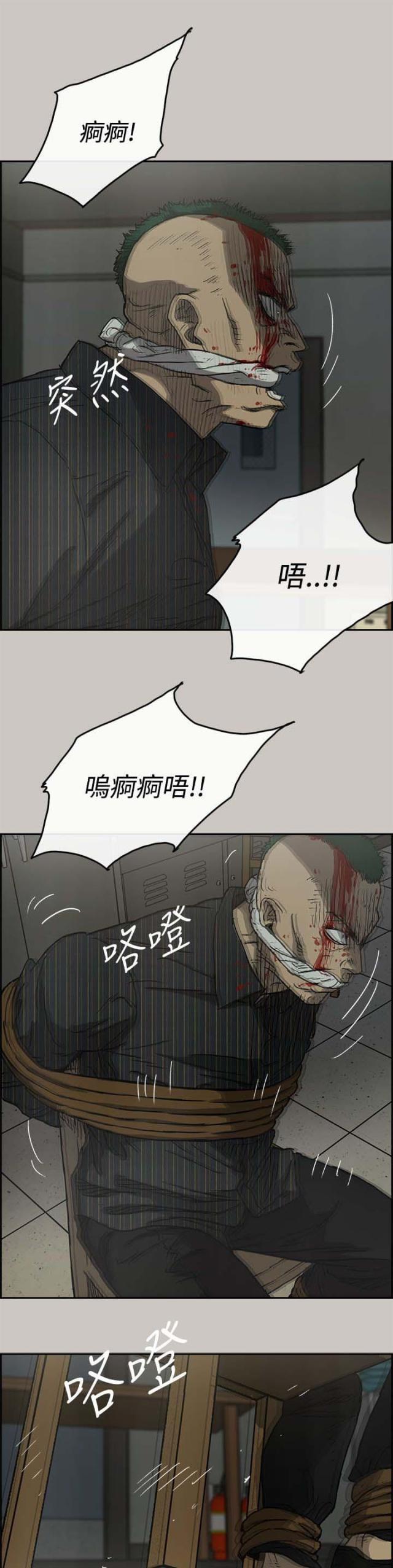 第64话1