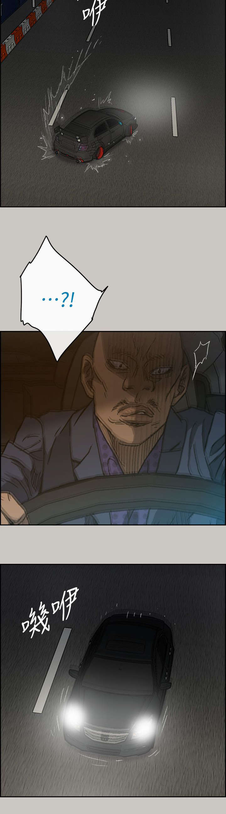 第84话7