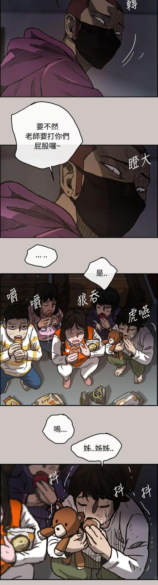 第18话12
