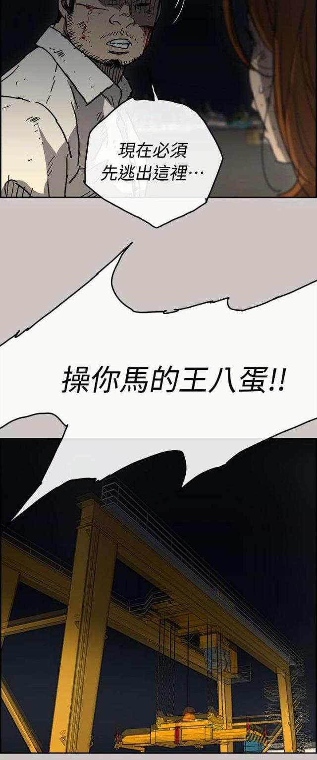 第77话23