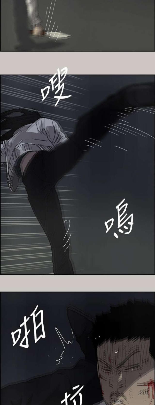 第74话11
