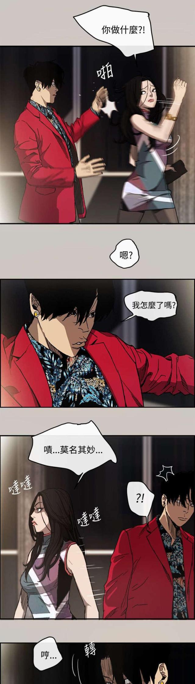 第14话2