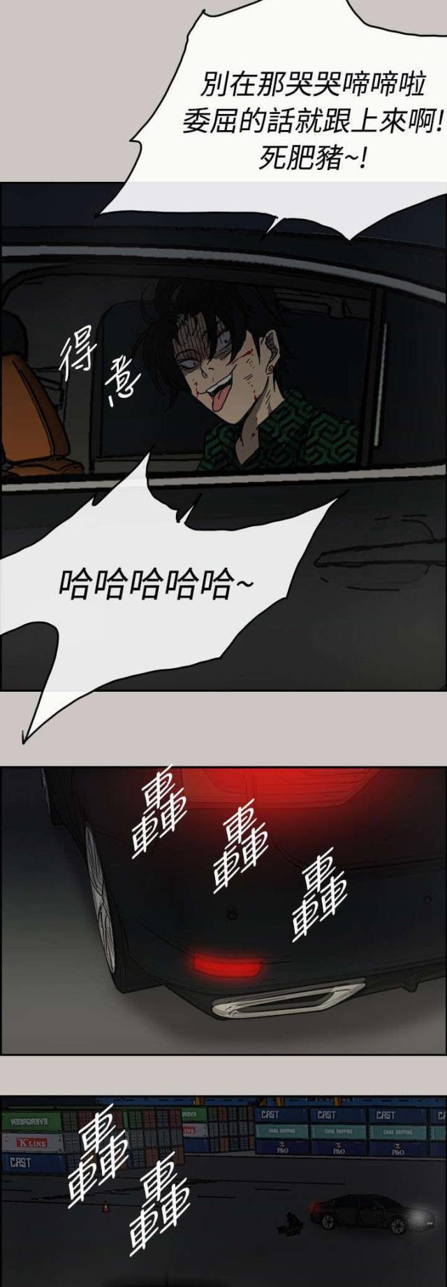 第79话16