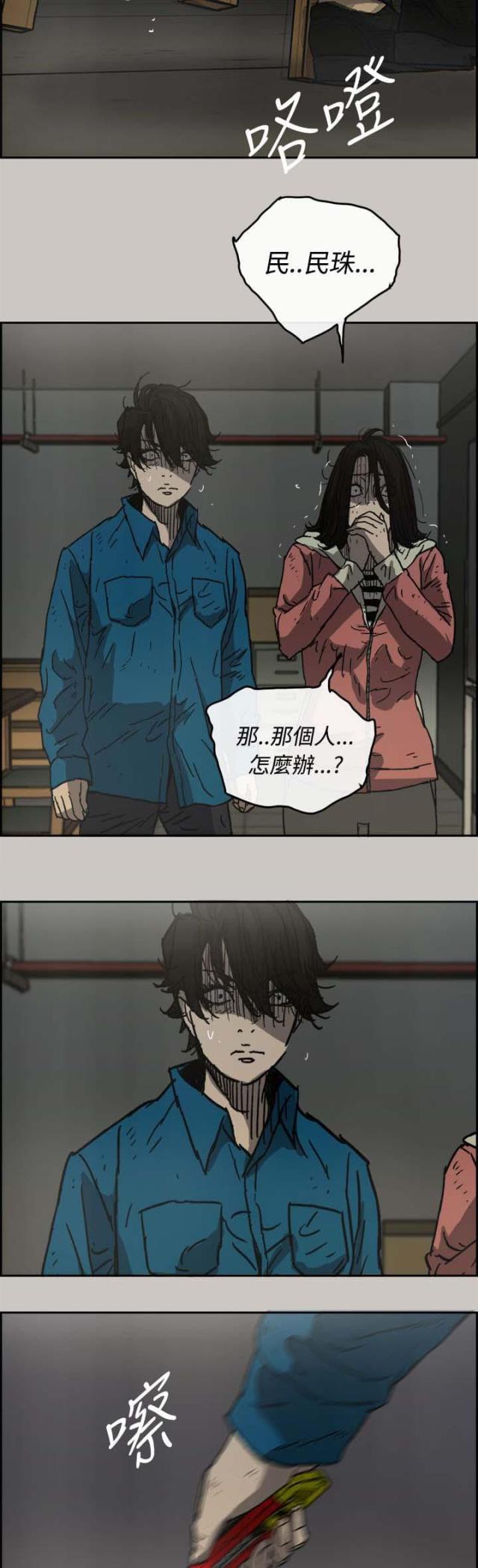 第64话2