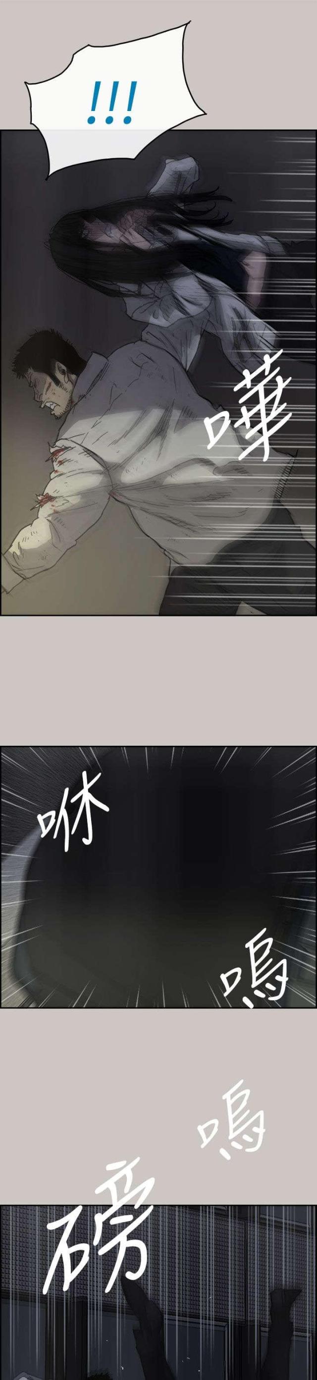 第68话4