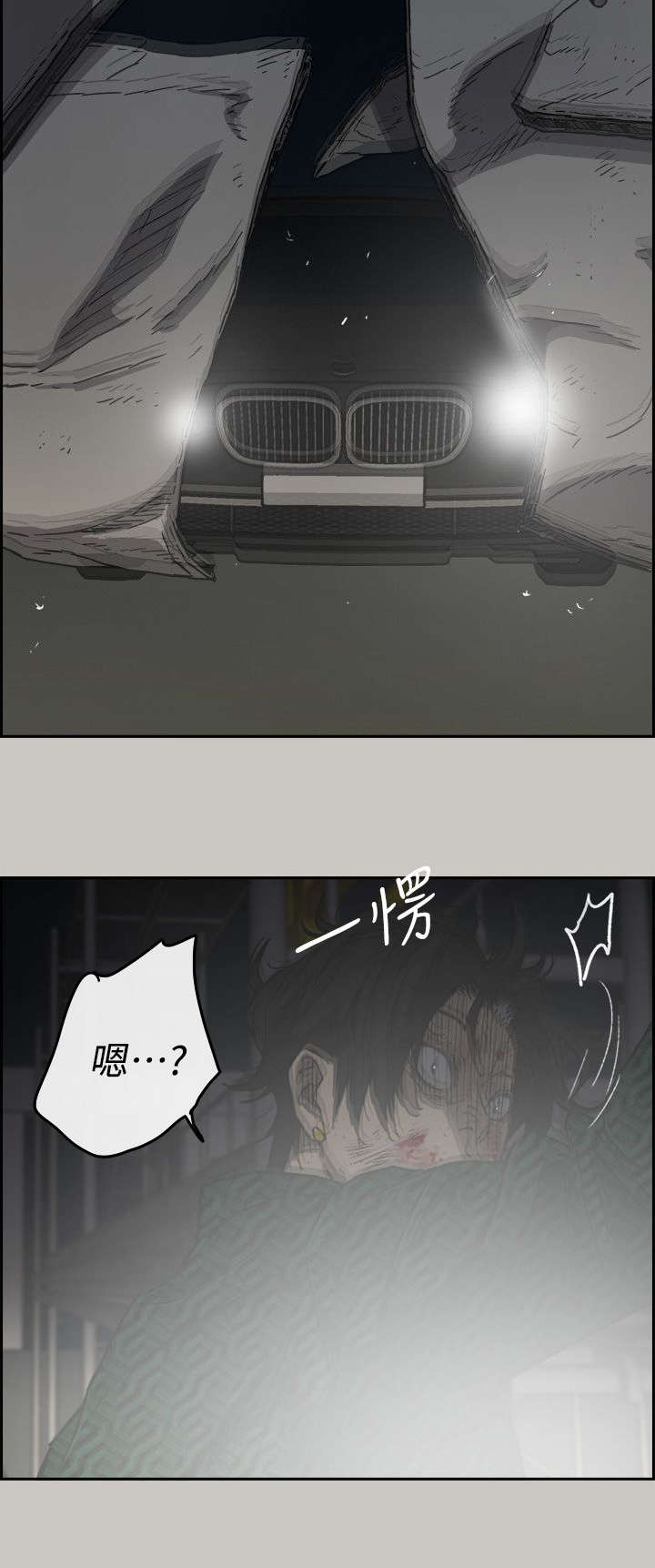 第87话3