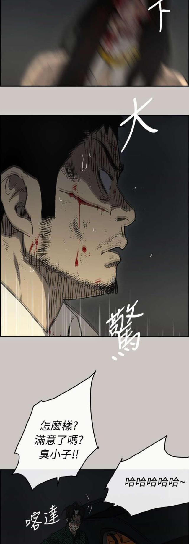 第79话1