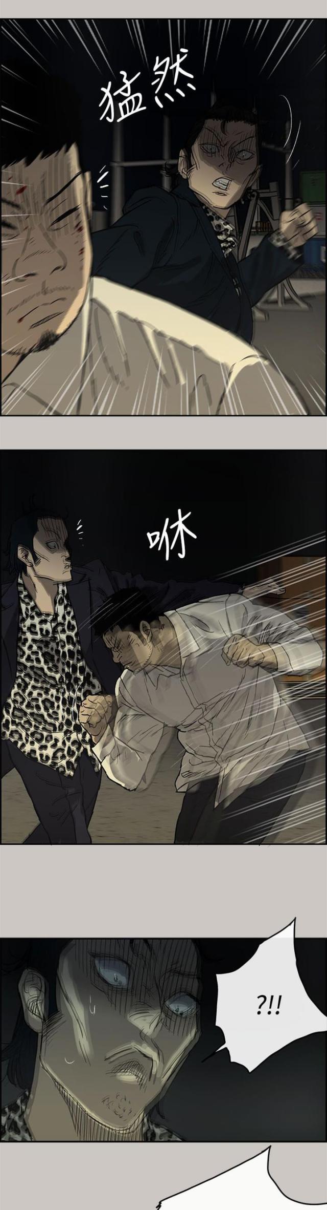 第57话5