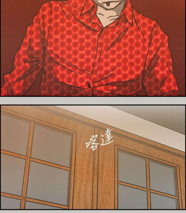 第34话7