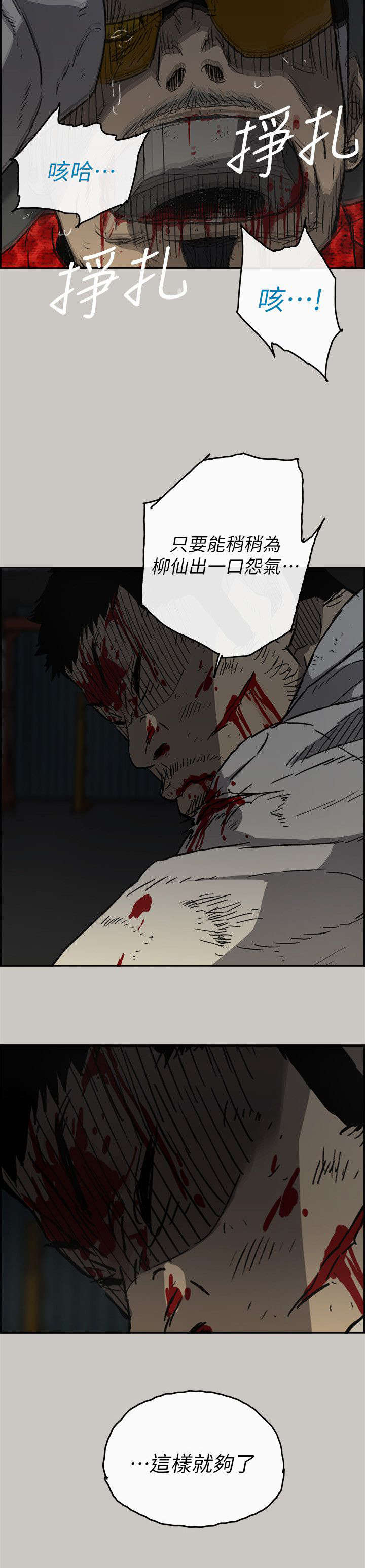 第92话16