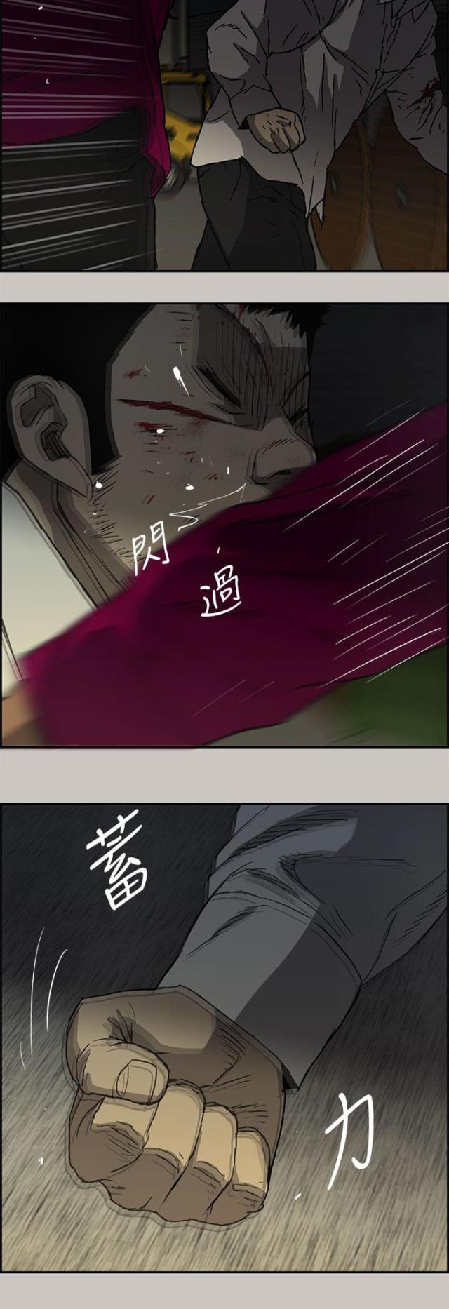 第57话3