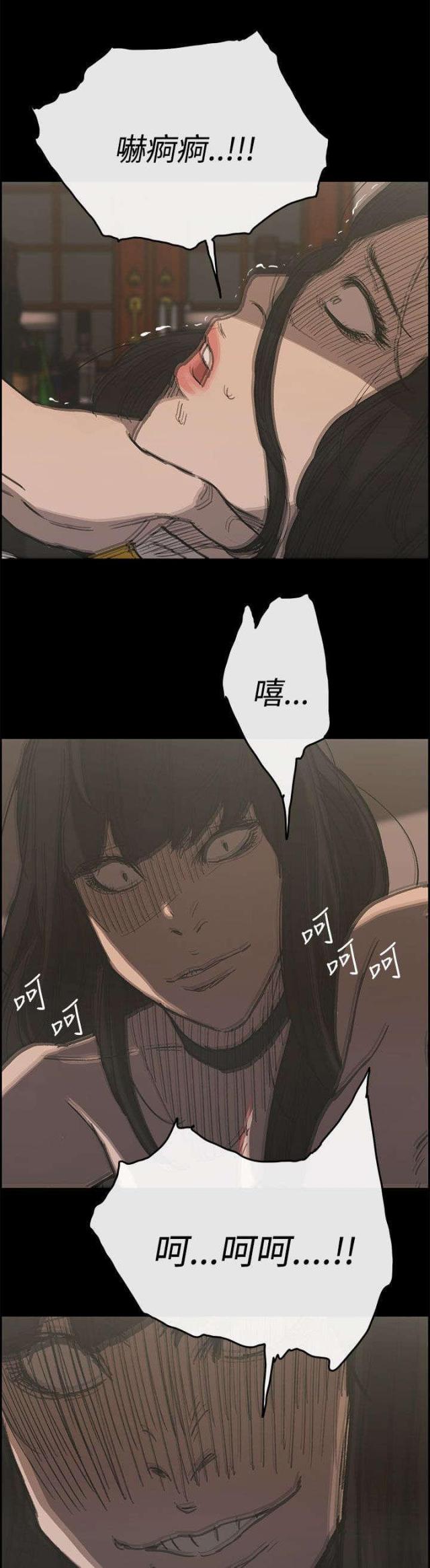第43话13