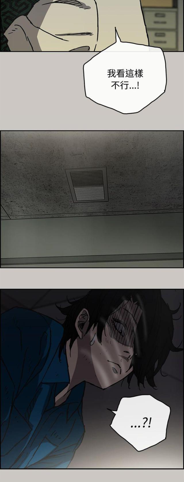 第51话6
