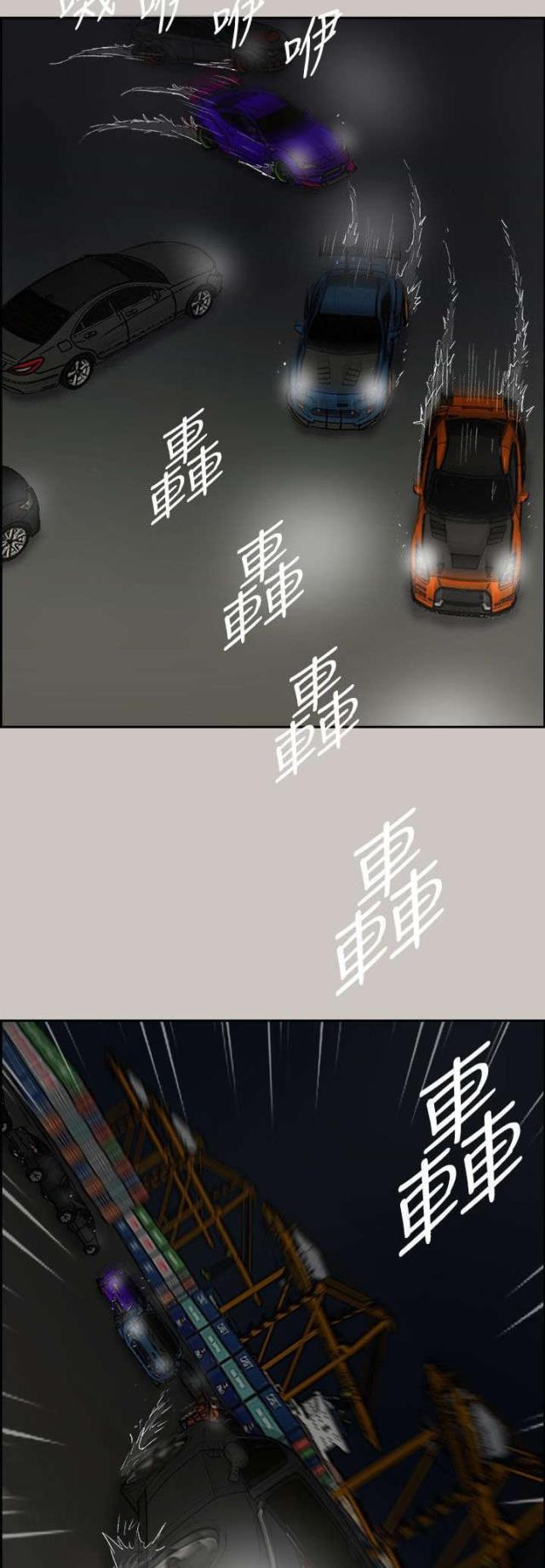 第79话11