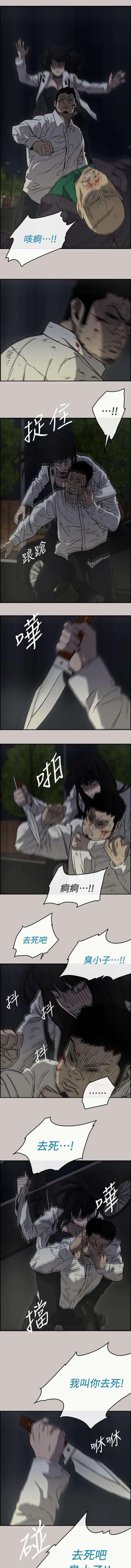 第73话24