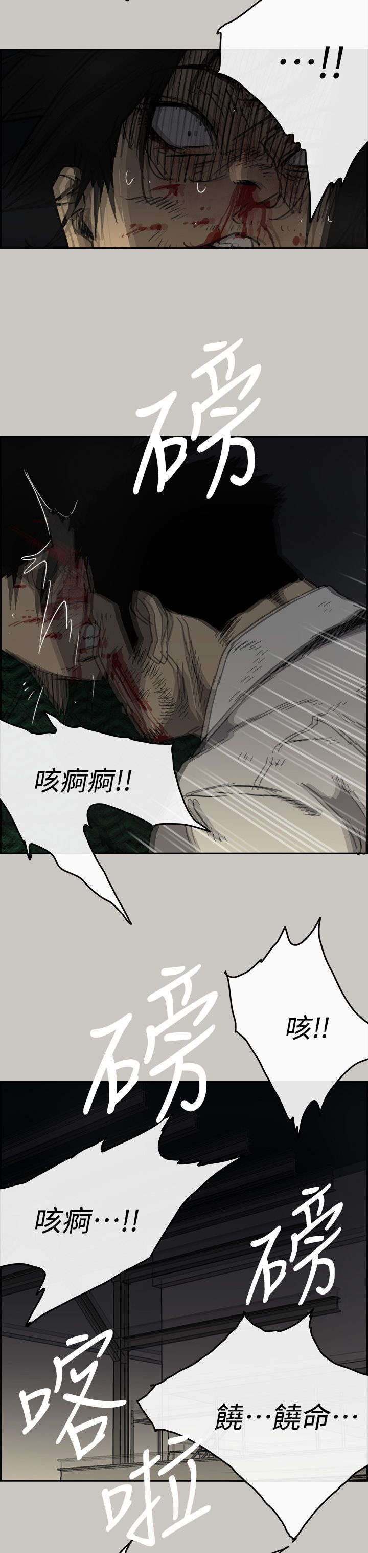 第88话6