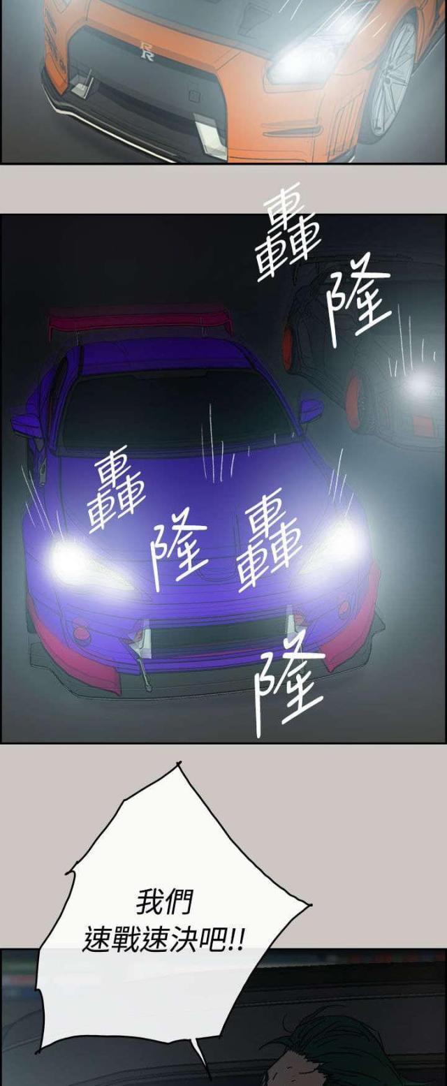 第75话30