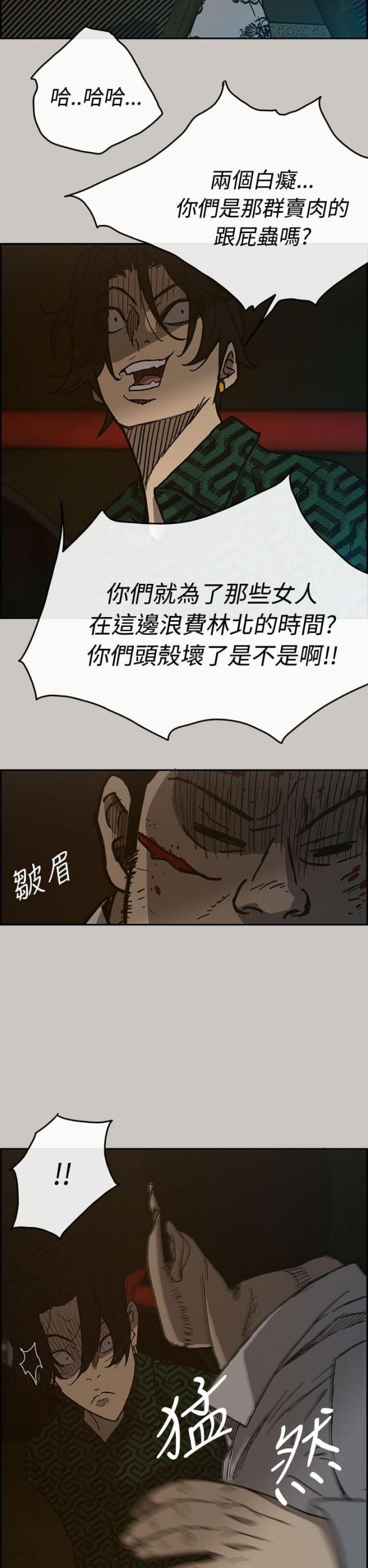 第53话1