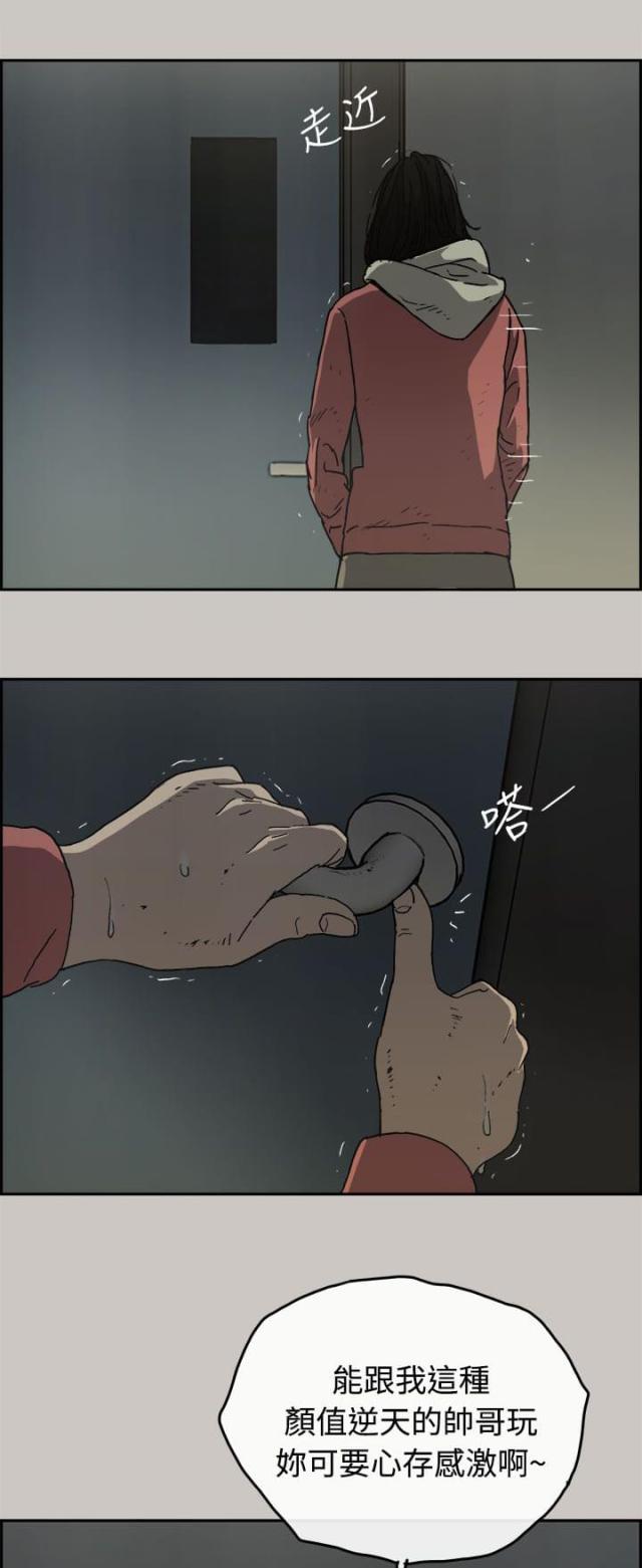 第50话9
