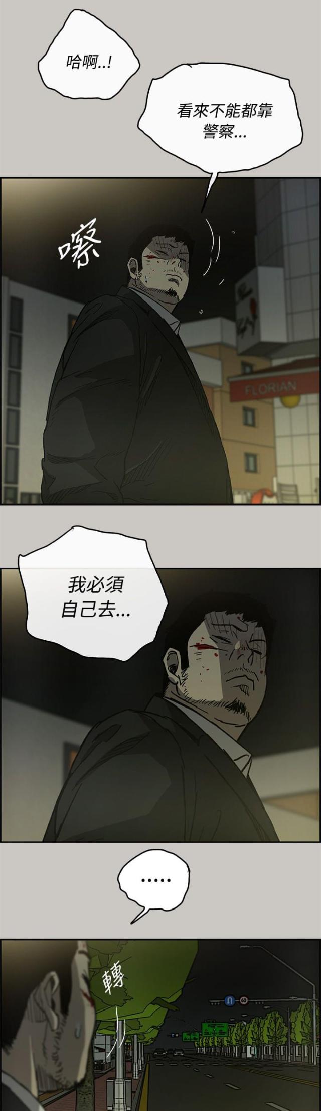 第46话1